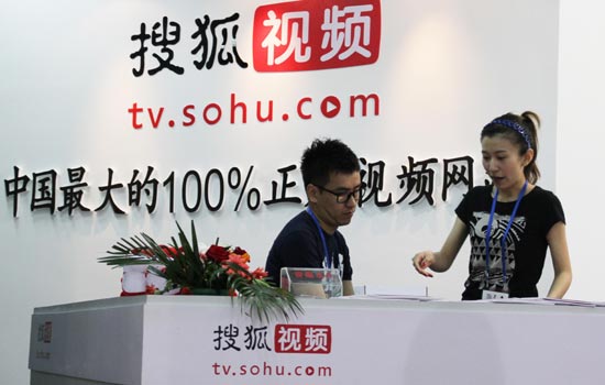 Sohu.com reports Q2 profits slump by 37%