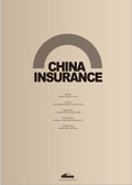Report: China's per capita life insurance gap hits 410,000 yuan