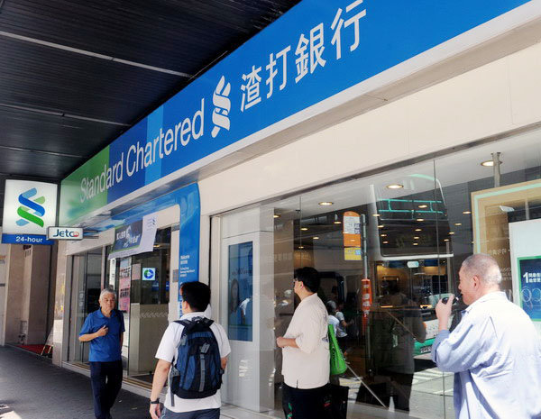 StanChart gets 1st cross-border yuan lending quota