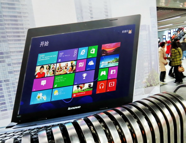 Lenovo tops PC makers despite China sales decline