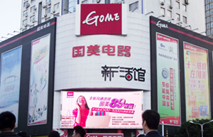 Changing landscape of China's retail industry