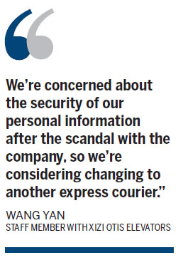 Data leak may make clients quit Yuantong