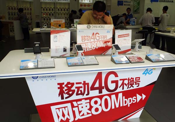 China Mobile's Beijing branch jumps on 4G technology wave