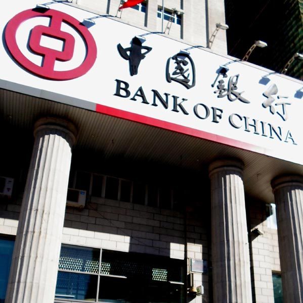 China banking on a more worldly financial sector