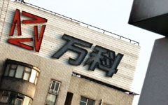 SOHO China sees 2013 net profits slump