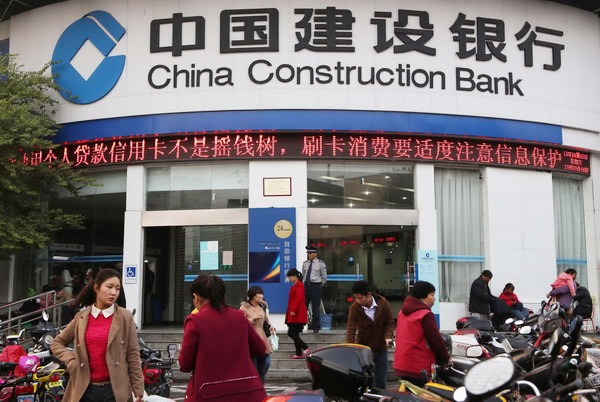 CCB plans debt issue to rebuild capital