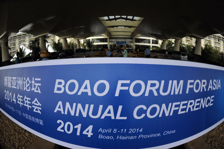 Boao Forum to be held in South China