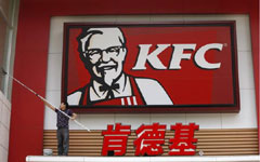 Yum Brands boasts banner quarter as McDonald's seeks to grow franchising