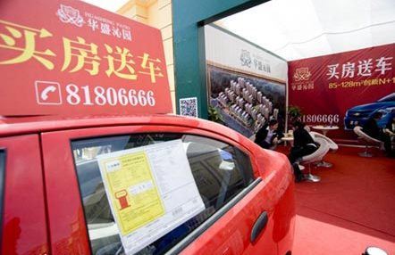 Turning point of Chinese property market