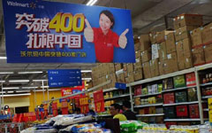 Wal-Mart China to upgrade stores for $93m