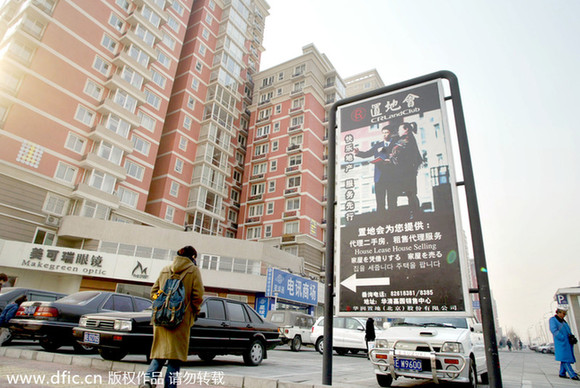 Property prices in Beijing’s school-district tumble