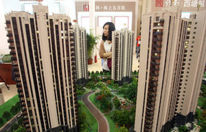 Experts: Rate cuts won't aid realty sector