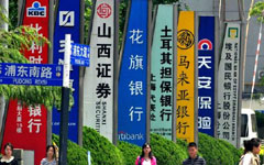 UOB lender opens Shanghai FTZ branch