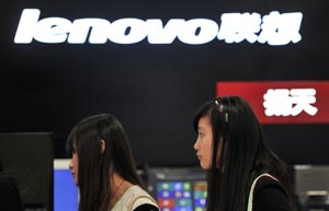 Innovation key to Lenovo's branding success