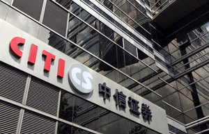 CITIC analyst suspected of insider trading