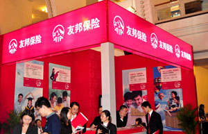 'Huge growth opportunities' for China's insurance industry