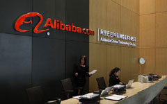 Alibaba chooses NYSE for IPO