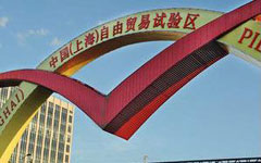Restrictions loosened in Shanghai trade zone