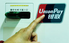 UnionPay reports surging use in US and South Korea