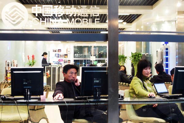 China Mobile pulls plug on VIP rooms