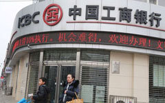 ICBC plans to issue $13b in preference shares