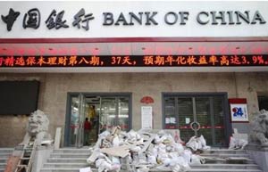 CMB opens first overseas private banking center
