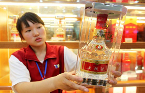 Fourth expo on alcohol to open in Guiyang