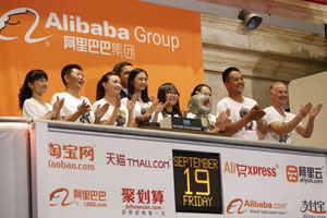 Alibaba makes its NYSE debut