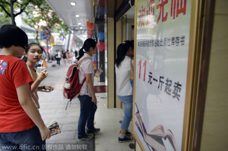 Books sold by kilogram in Chongqing