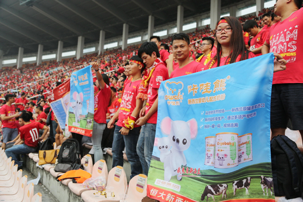 Evergrande offers parents added food for thought