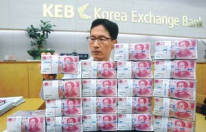 S. Korea picks 12 banks for won-yuan direct trading