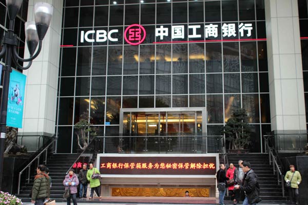 ICBC to clear yuan transactions in Doha
