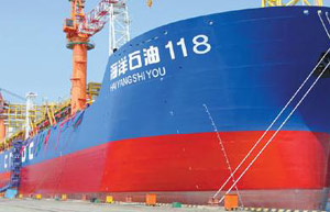 CNOOC puts second deep-water rig into use