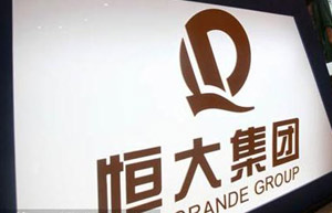 China developer Evergrande to redeem early $1.35b 2015 bonds