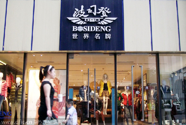 Top 10 Chinese textiles & garments brands of 2014