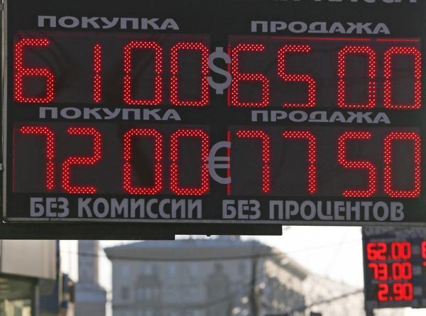 Rating agencies predict rouble 'to touch new lows'