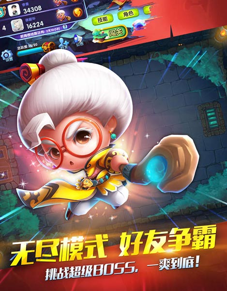 Top 10 free iOS games apps in China