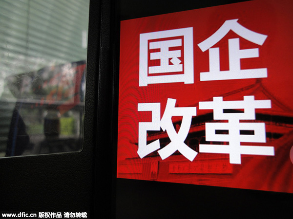 Key step in China's SOE reform on the way