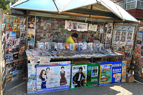 Decline of corner newsstands reflects digital challenges