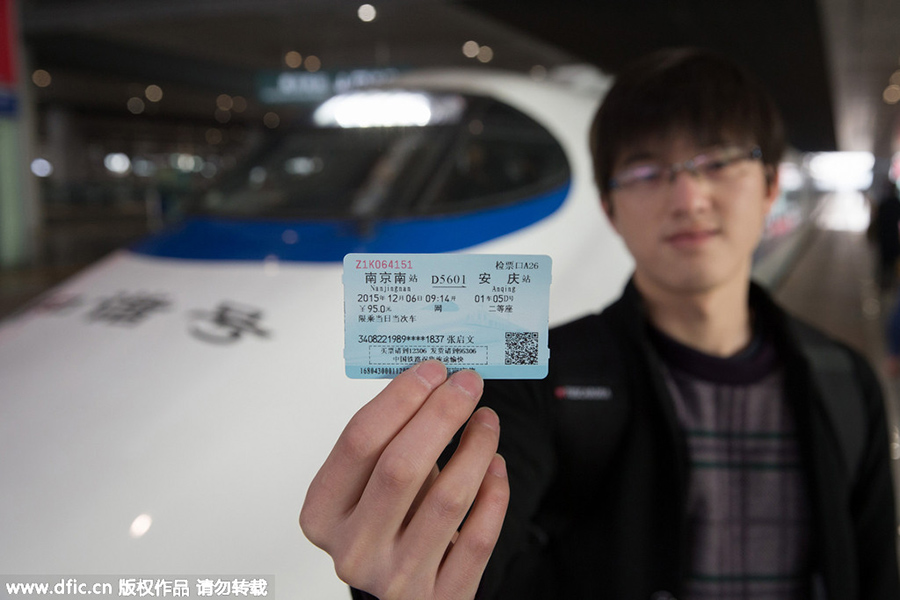 High-speed train linking Nanjing and Anqing starts operating