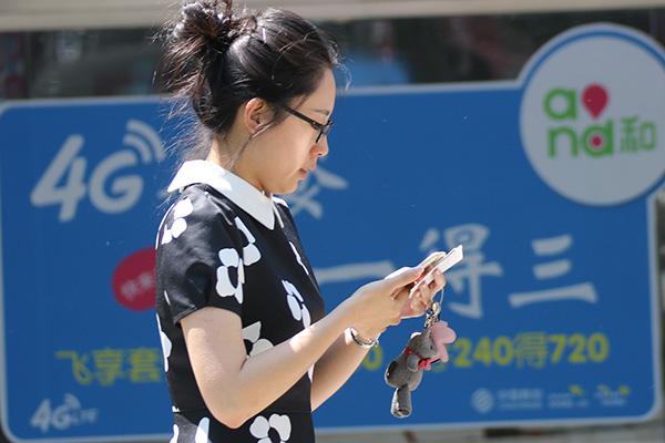China to give whole nation 4G coverage by 2018