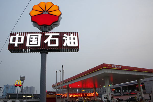 Oil and gas giant PetroChina reports $162b liability