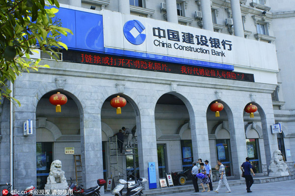 China opens first renminbi clearing bank in South America