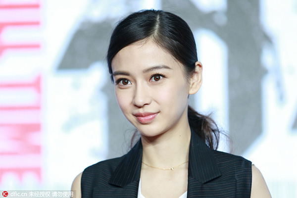 Angelababy and other celebrities jump into private equity
