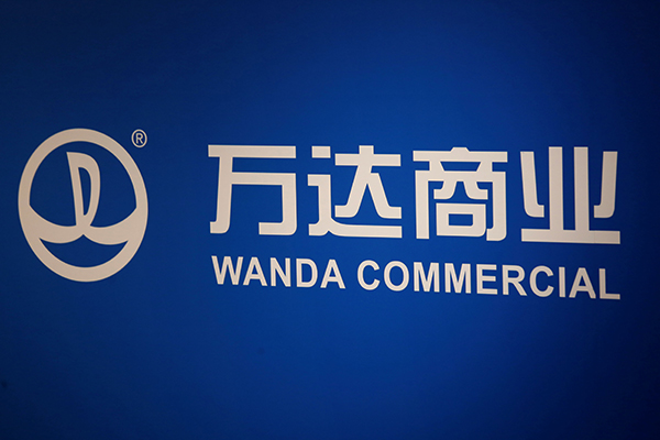 Wanda Commercial says major shareholder China Life in favor of its delisting plan