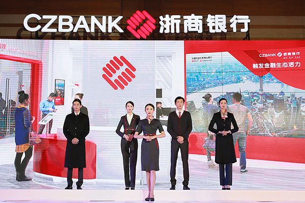 China Zheshang Bank rolls out new plans to tap market