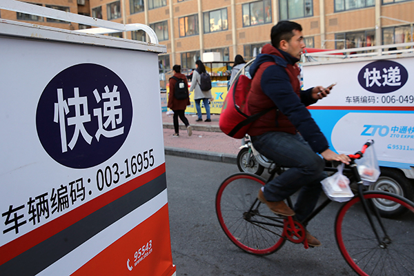New era, new chances for China's courier service sector