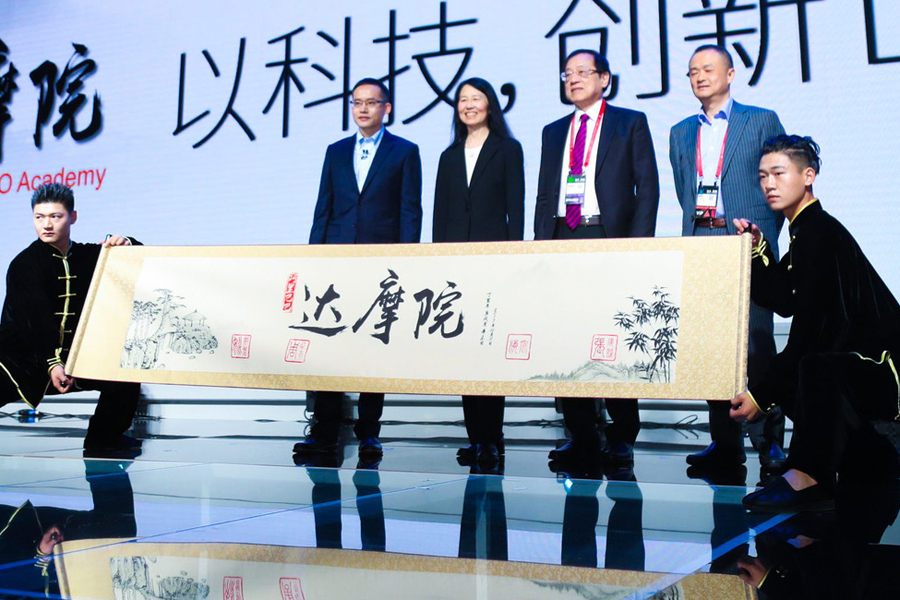 Alibaba showcases future life brought by tech innovation