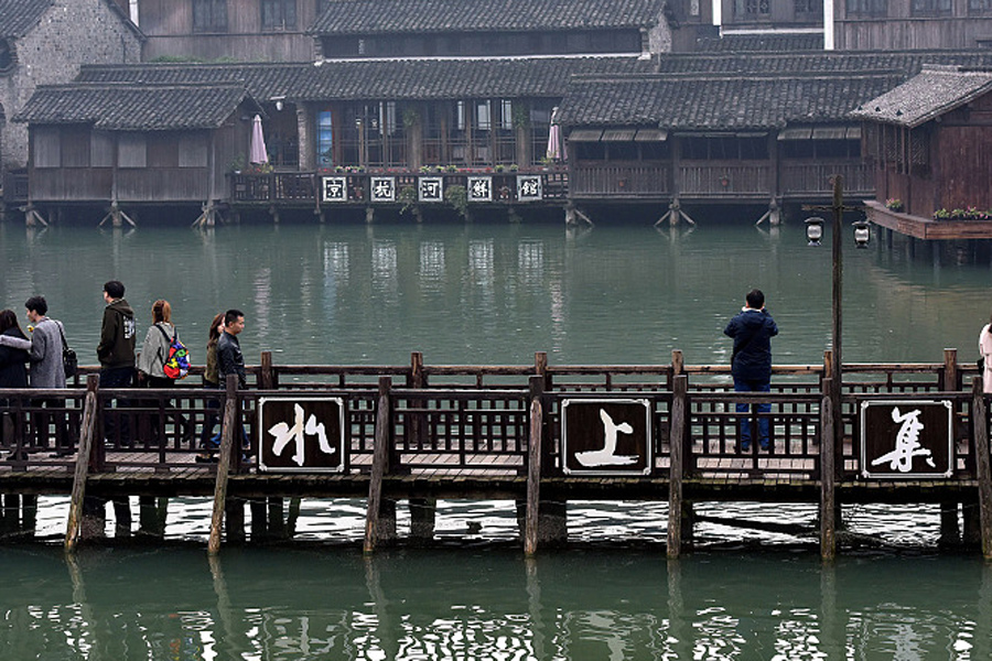 River town of Wuzhen ready for 4th World Internet Conference