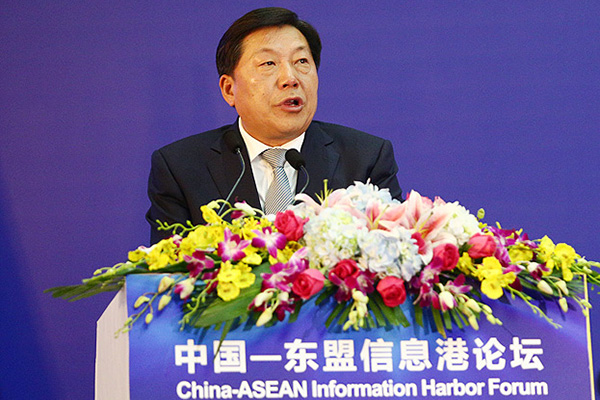 Lu's speech at the opening ceremony of China-ASEAN Information Harbor Forum